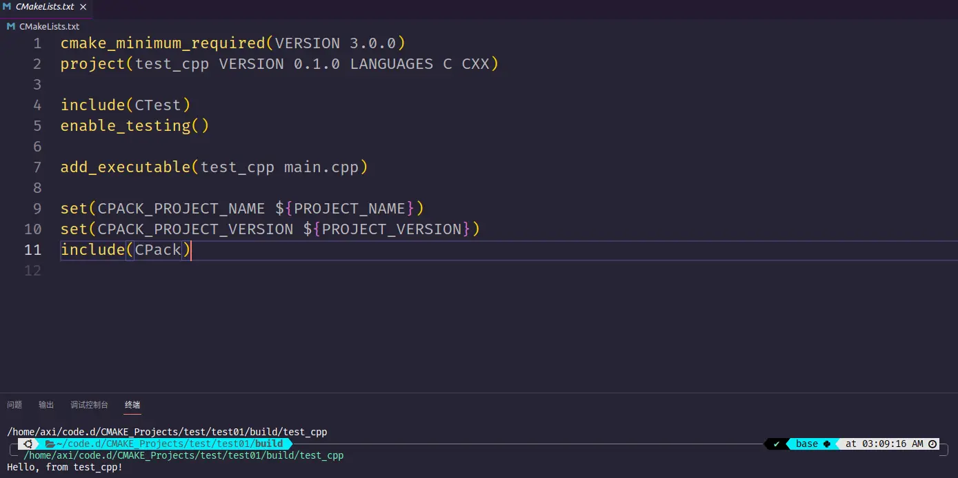 CMake_test